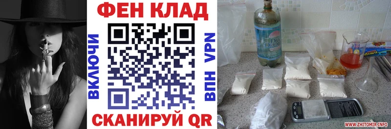 МЕГА зеркало  Островной  нарко площадка официальный сайт  дарнет шоп  АМФЕТАМИН Premium 