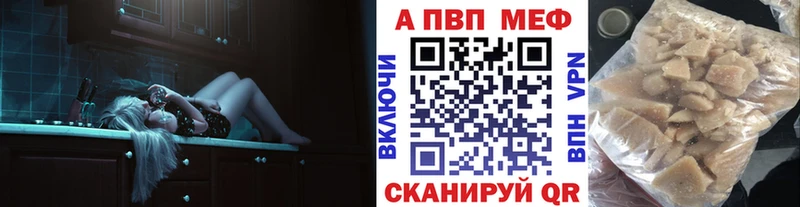 A-PVP Соль Островной