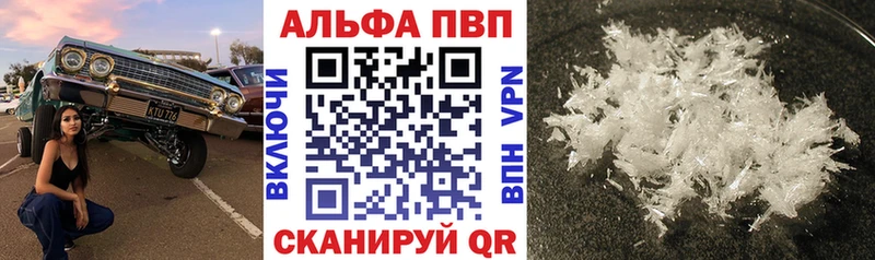 наркотики  Островной  APVP мука 