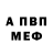 Меф мука Irbis SHOW