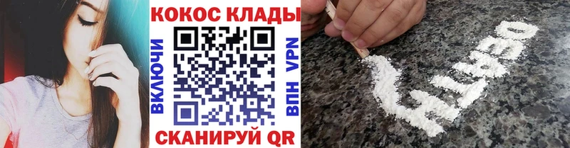 КОКАИН Fish Scale Островной