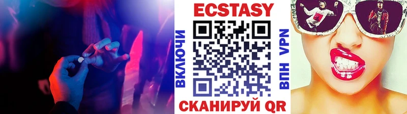 Ecstasy 300 mg  даркнет телеграм  кракен маркетплейс  Островной  наркошоп 