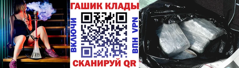 omg как войти  где продают наркотики  Островной  ГАШ убойный 