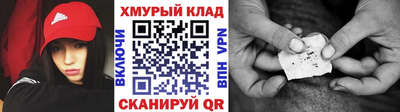 Героин гречка  Островной 