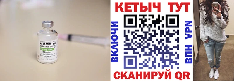 КЕТАМИН ketamine  Островной 