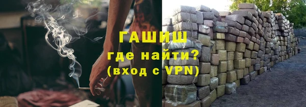 мяу мяу мука Арсеньев