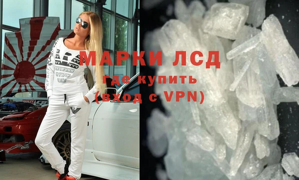 молекула духа Алексин
