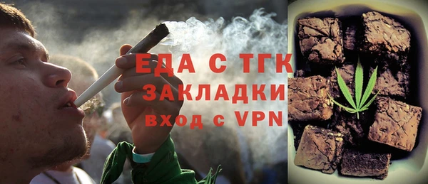 сатива Армянск