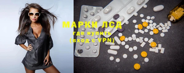 мет Алексеевка