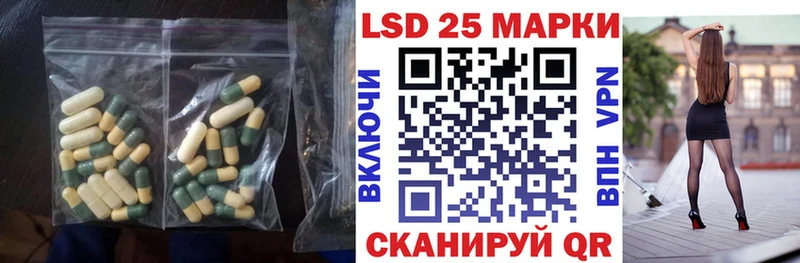 ЛСД экстази ecstasy  мега как зайти  Островной 