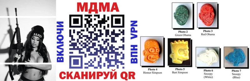 купить   Островной  MDMA кристаллы 