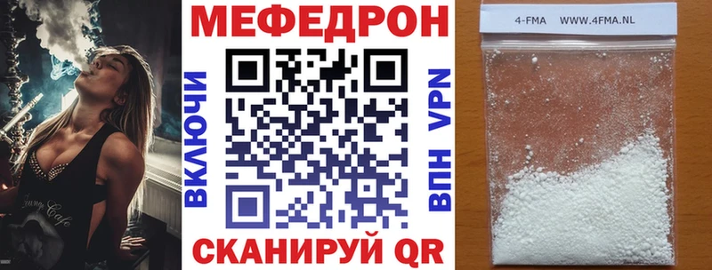 Мефедрон 4 MMC  Островной 