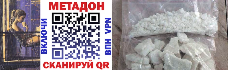 Метадон methadone  Островной 