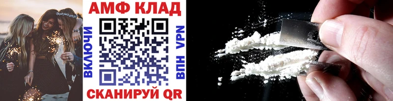 Метамфетамин витя  Островной 