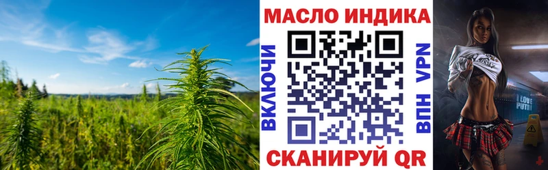 ТГК вейп Островной